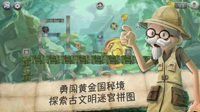 古怪巫师逃离村庄