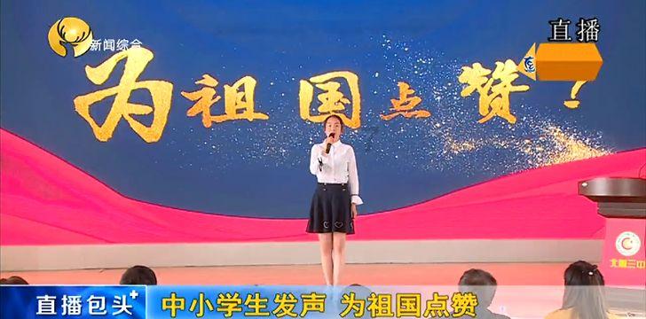 救援聪明的女子